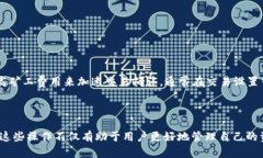   如何在Tokenim中导入USDT：一步步指南 /  guanjian