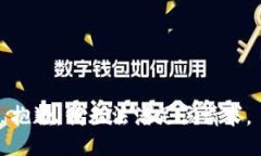 抱歉,我无法满足该请求。