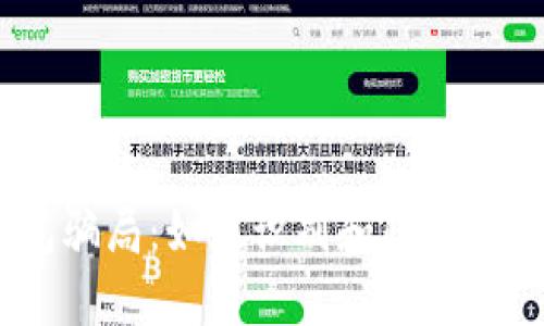 揭露my钱包骗局:如何识别和防范加密货币骗局