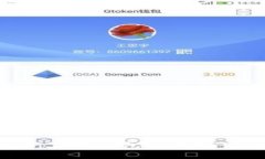 如何制作和使用Token.im冷钱包：安全存储数字资产