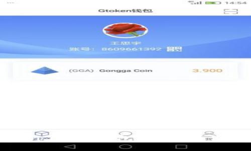 如何制作和使用Token.im冷钱包：安全存储数字资产的终极指南