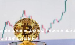 注意:由于写作长度限制,我将首先为您提供、