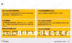 Tokenim转账地址详解及使用指南