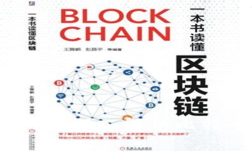 比特币是否需要冷钱包?深入解析比特币安全存储的必要性