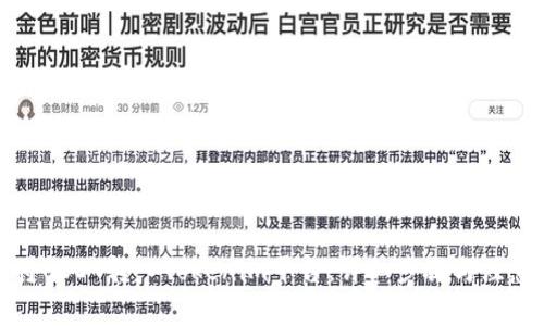 如何将USDT转入Tokenim平台：详细步骤与注意事项
