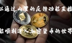 如何下载Tokenim地址:详细指南与常见问题解答