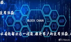 解决Tokenim无法联网问题的详细指南 / guanjianc