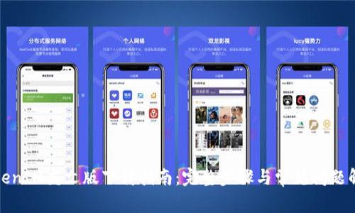 TokenIM英文版下载指南：完整步骤与常见问题解答