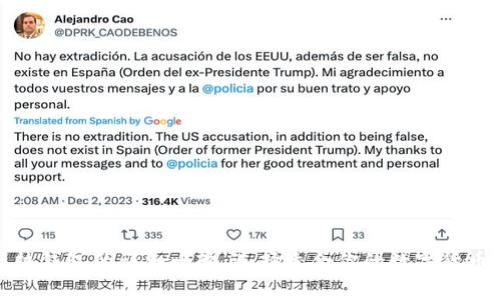 冷钱包与热钱包的详细比较：选择适合你的数字货币存储方案