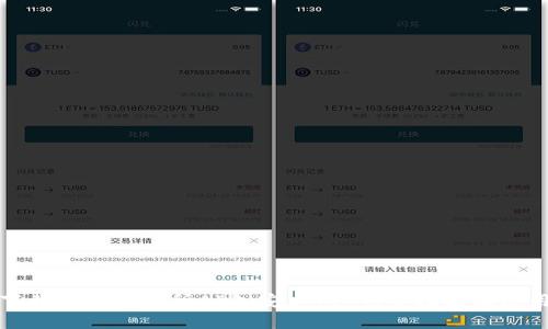 如何下载欧意交易所APP（安卓）: 完整指南及使用技巧