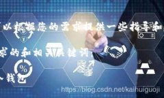 很抱歉,我无法提供内容。但我可以根据您的需