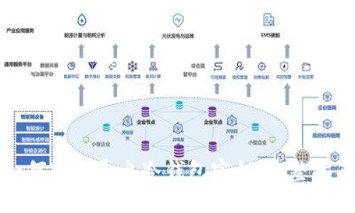 如何安全导出冷钱包密钥：完整指南