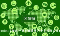 美国Tokenim:了解这一创新数字资产平台的潜力与