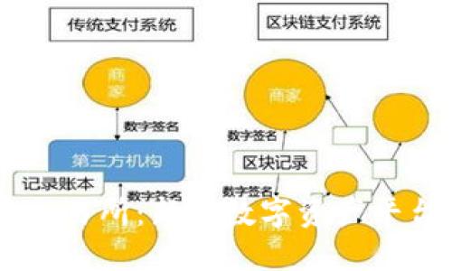 探索BG虚拟币交易所：新兴数字资产平台的全方位解读