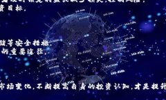 2023年最佳加密货币投资指南:选择适合你的数