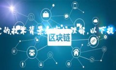 请注意,创建虚拟币是一项复杂的任务,需具备