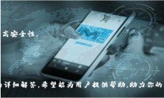 如何进行TokenIM操作流的详细解析 / guanjianci T