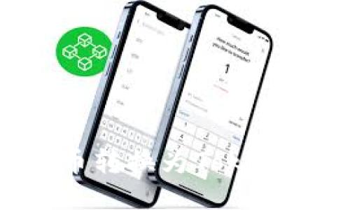如何将比特币转换为Tokenim：全面指南