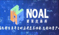 Tokenim能否支持EOS交易? / guanjianci Tokenim, EOS,
