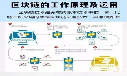 Coin2Coin下载指南：如何快速安全地获取加密货币交易平台