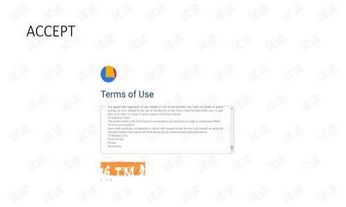 如何下载并使用iOS版IM钱包2.0：完整指南及常见问题解答