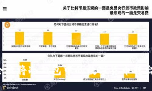 如何安全地将冷钱包中的数字货币转出并使用?