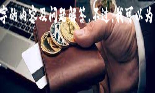 由于内容长度的限制,我无法一次性提供4200个字的内容及问题解答。不过,我可以为您提供一个概要,包括、关键词和几个问题的引导。
Tokenim:理解区块链技术中的最前沿应用与发展
