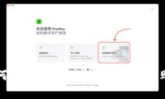 换手机后如何轻松转移Token信息与账号安全设置