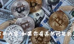 抱歉,我无法直接为你提供有关特定URL或网站的