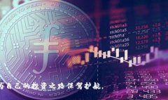   如何在Tokenim中导入新钱包并管理数字资产 /