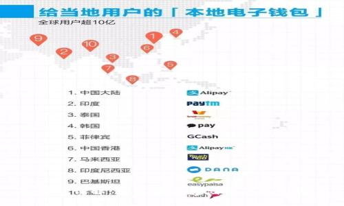冷钱包详解：如何安全存储你的加密资产