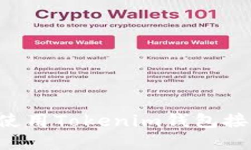 如何在Tezos链上使用Tokenim钱包接收和管理数字资产