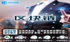Tokenim美国上市:重塑数字资产交易新格局