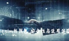 全面解析Tokenim热钱包:安全性与使用体验的最佳