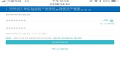 如何安全地从冷钱包中取出资金：完整指南