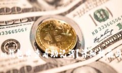 如何在Tokenim钱包中查看助记词?详细指南与常见