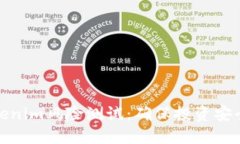 全面解读Tokenim风险测试:确保投资安全的关键步