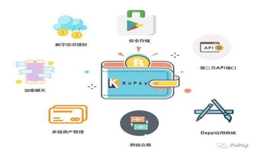 如何安全快捷地将Tokenim钱包内的数字货币转出
