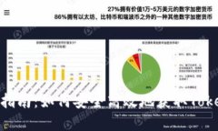 Tokenim购买指南:如何安全高效地获取Tokenim数字货