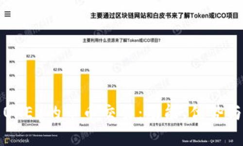 深入了解OKEx的币币交易:功能、优势与投资策略