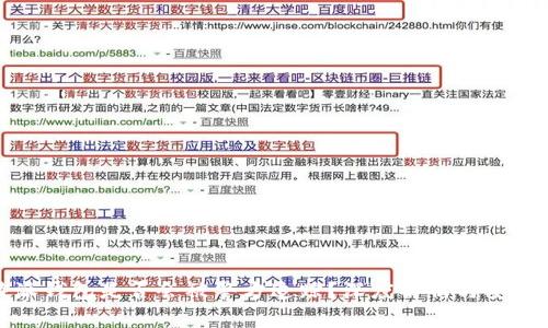 比特派钱包是否会被警方追踪？深度解析与安全建议