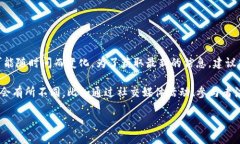 关于Tokenim是否有空投信息,目前我无法提供确切