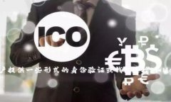 Tokenim 是一个去中心化的平台,用户在其上进行交