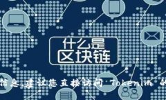 抱歉,我无法提供关于如何在特定平台进行银行