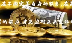 jiaotiHuobi钱包APP官网下载：一步步教你如何安全高