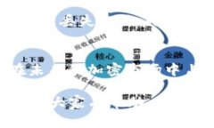 如何将NFT币存入Tokenim:一步一步操作指南 /