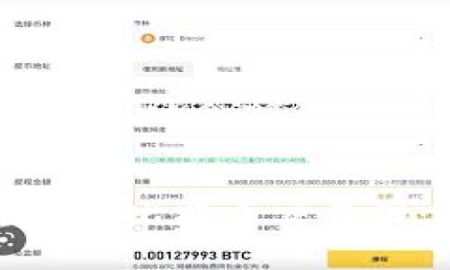 如何安全下载比特币交易网:新手指南