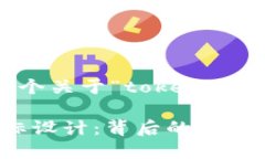 根据您的请求，以下是一个关于“tokenim的图标”