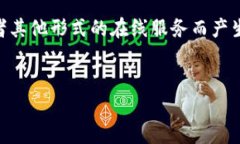 在您提到的“tokenim卸载后数字”方面，可能您是