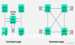 b1```xml怎么买卖冷钱包里的加密货币？轻松换现的